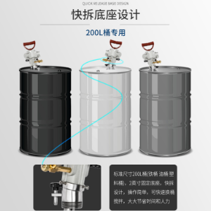 200L小口径油桶气动搅拌机