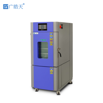 恒温恒湿环境试验箱检测塑料制品广皓天GTHC-80PF