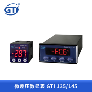 GTI超小型微差压数显表GTI145吉泰精密仪器