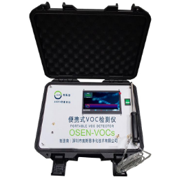 挥发性有机物气体浓度检测 CCEP认证便携式VOC监测仪
