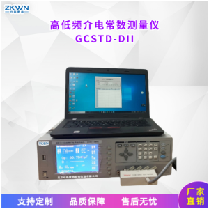 高低频介电常数测量仪-参数-价格-仪器信息网