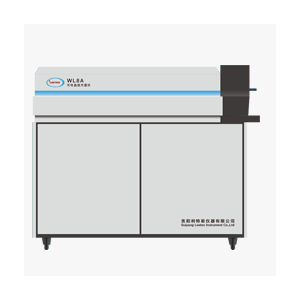 光电直读光谱仪WL8A系列