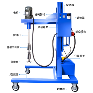 220V-1000升吨桶升降搅拌机