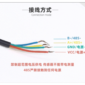 LoRa无线PT100温度传感器低功耗精度测温生产厂家支持定制