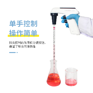 SCILOGEX SCI-Fill大容量电动移液器（含所有配件）