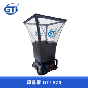 GTI风量罩GTI 620吉泰精密仪器