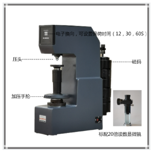 布氏硬度计SCB-3000B型