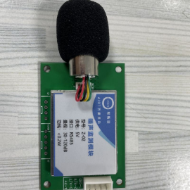 制造商直销工业噪声测量模块 厂区数字化噪音监测传感器批发