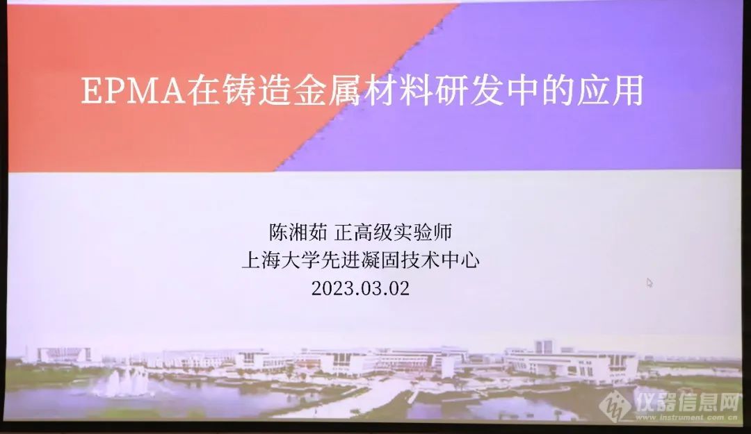 岛津与北京科技大学新金属材料国家重点实验室成功签约！