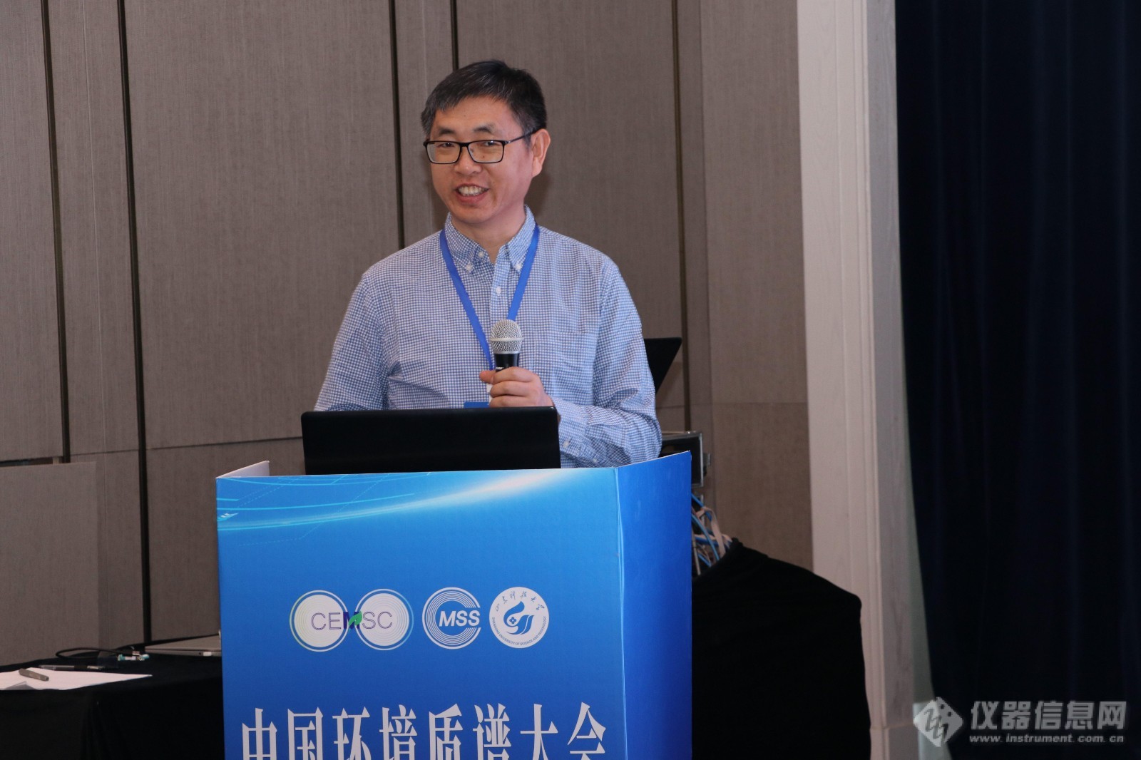 聚焦新污染物、环境监测——中国环境质谱大会分论坛精彩集锦