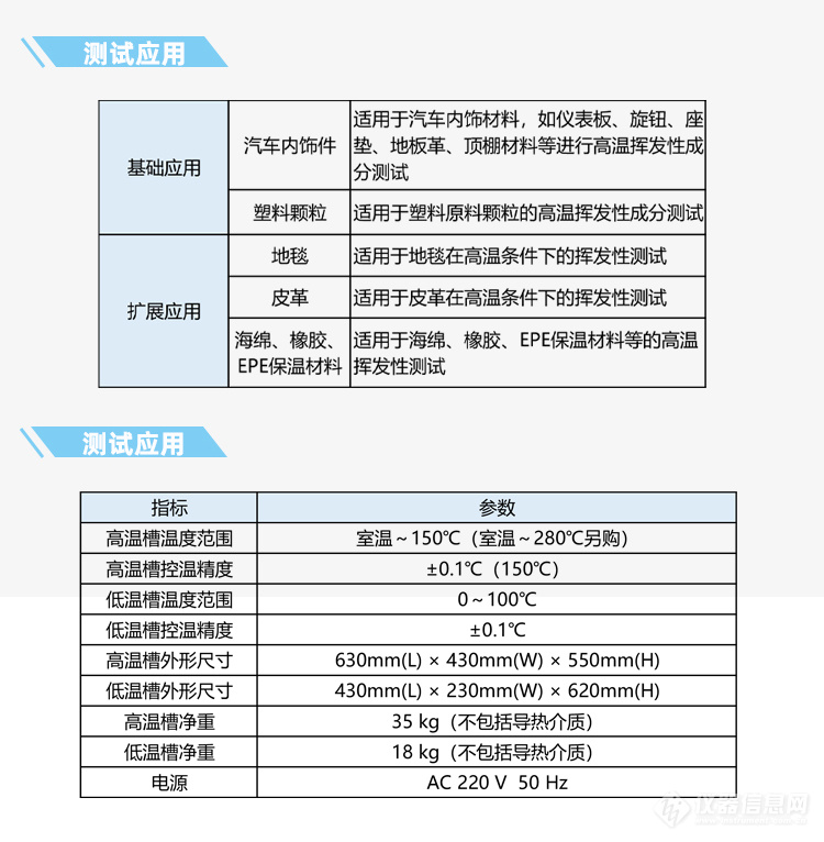 雾化测试仪1.jpg