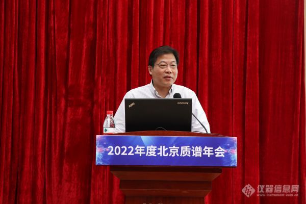 阔别三年再聚首，2022年度北京质谱年会顺利召开！