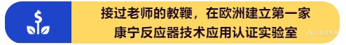 用先进技术，吸引新生代——麻省理工学院和列日大学教学科研成果介绍