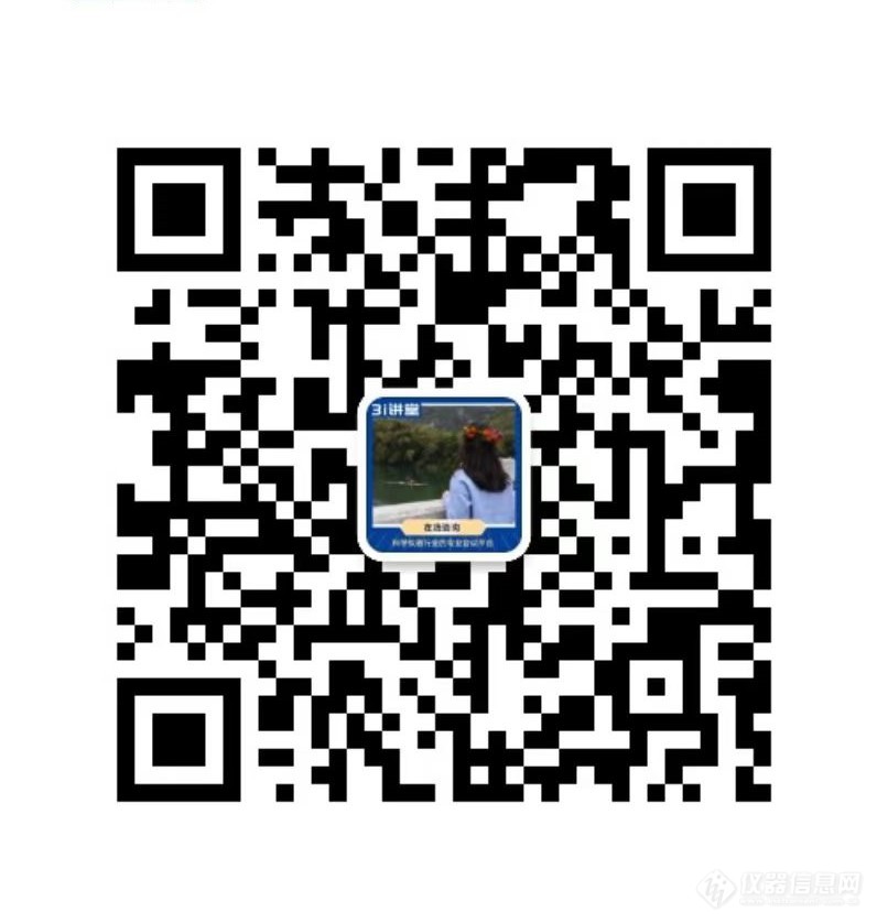 30+位大咖专家已确认出席11月15-17日“第二届 动物源性食品质量安全检测技术”会议。火热招商报名中！