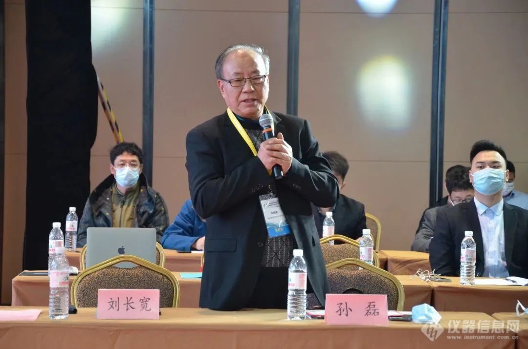 圆满成功|中国仪器仪表行业协会在线分析仪器分会成立大会 