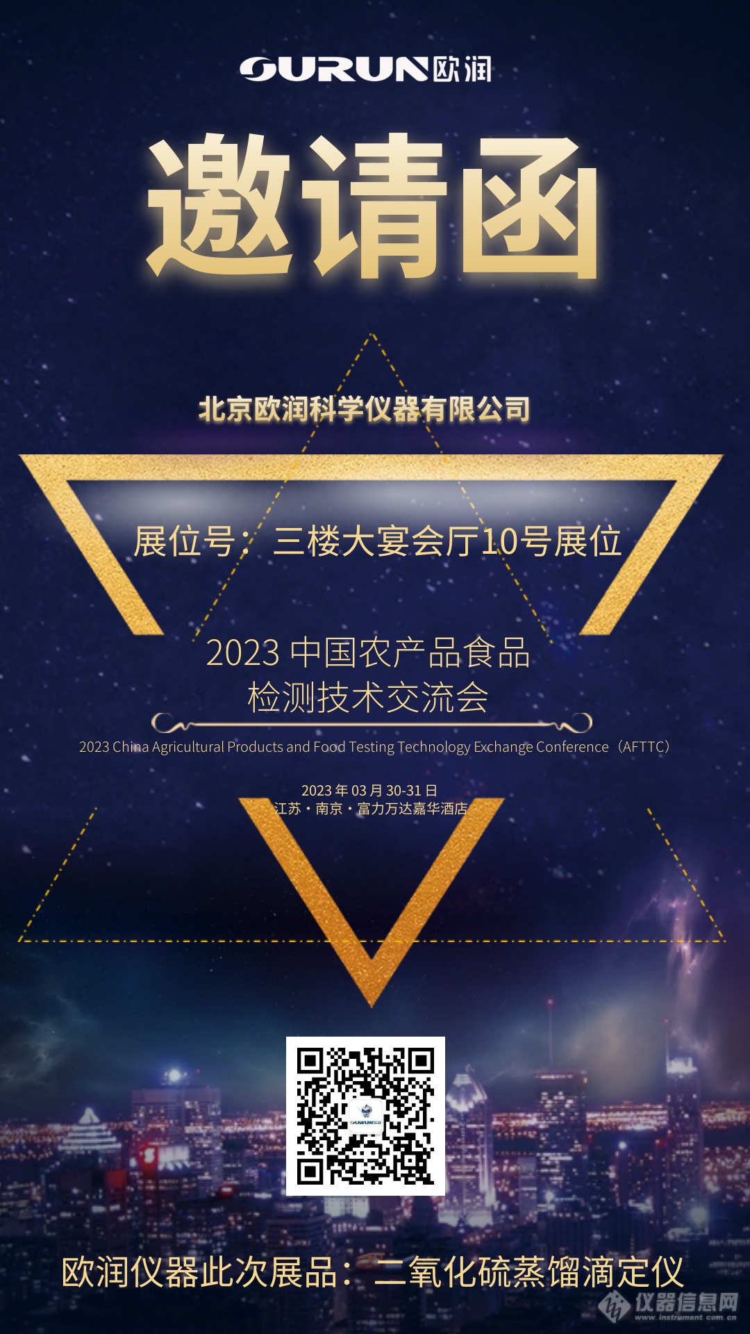 图司机-20230328-35369718 (1).png