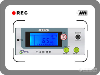 正岛除湿机优势五：【微电脑自动控制】