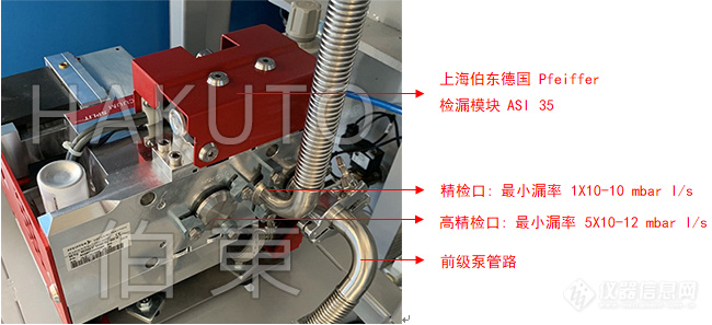 模块化检漏仪汽车燃油箱检漏系统