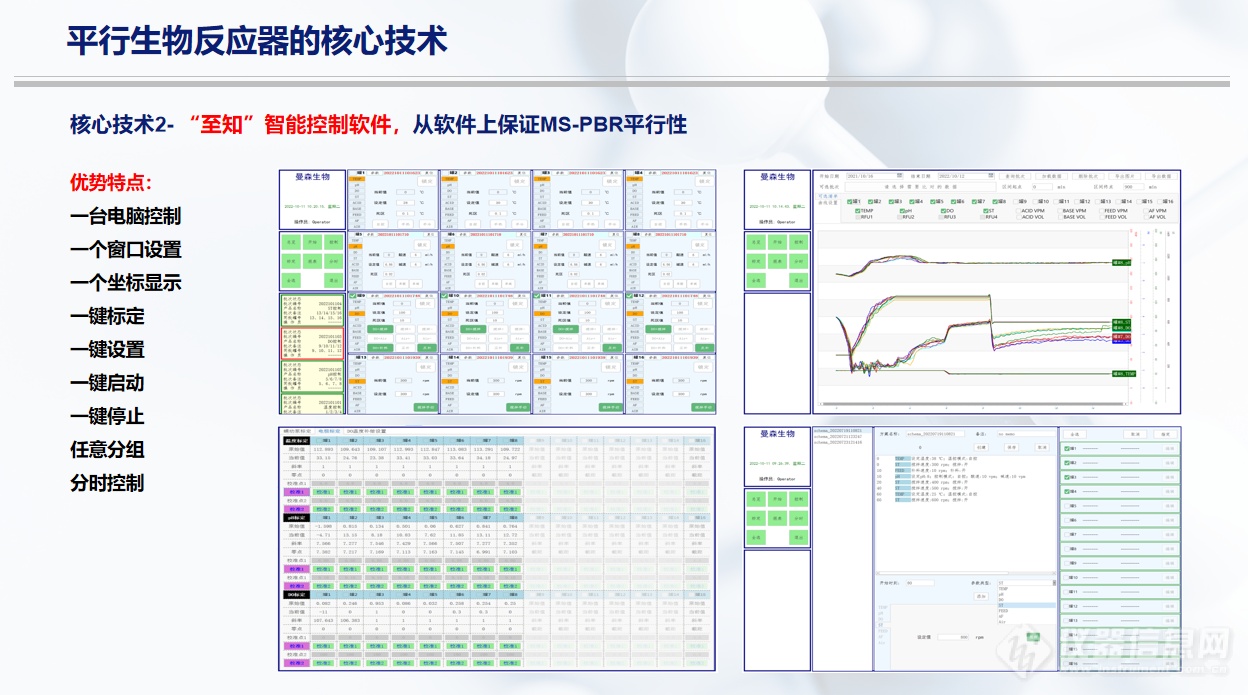 微信截图_20230228170628.png