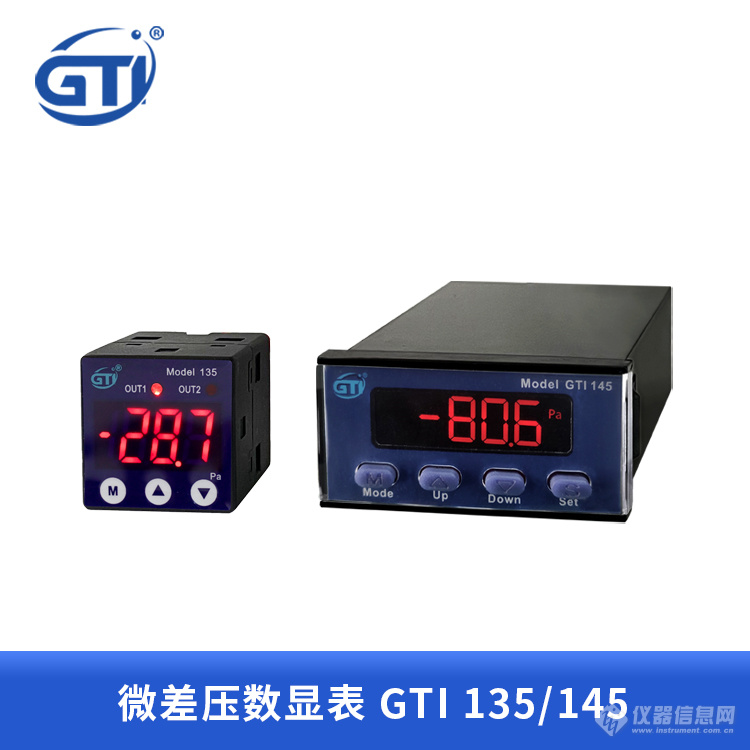 GTI135-145-新款-2.jpg