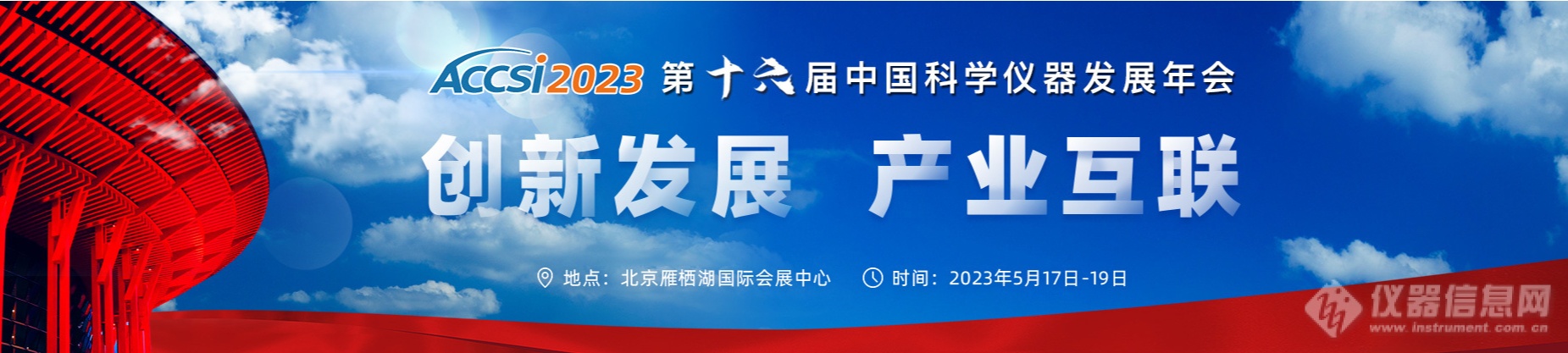 科技部火炬中心:2025年培养科技成果转移转化人才10万人、职业技术经理1万人！科技部火炬中心最新通知全文