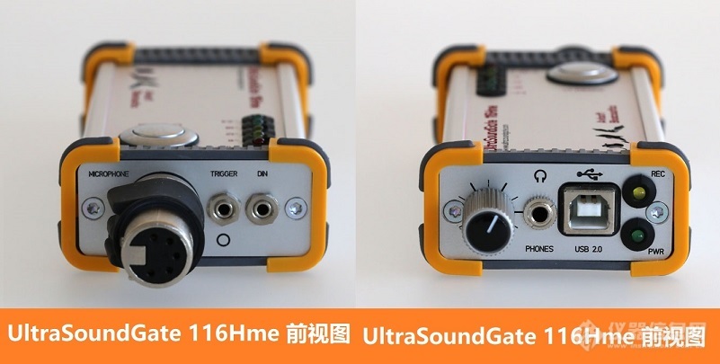 UltraSoundGate 116Hme（移动）-11.jpg
