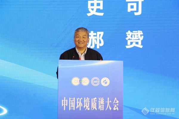 中国环境质谱大会“优秀墙报奖”颁奖典礼成功举行