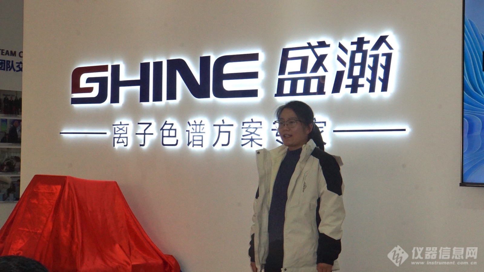 盛瀚发布Shine Lab智能软件&CIC-D120离子色谱仪