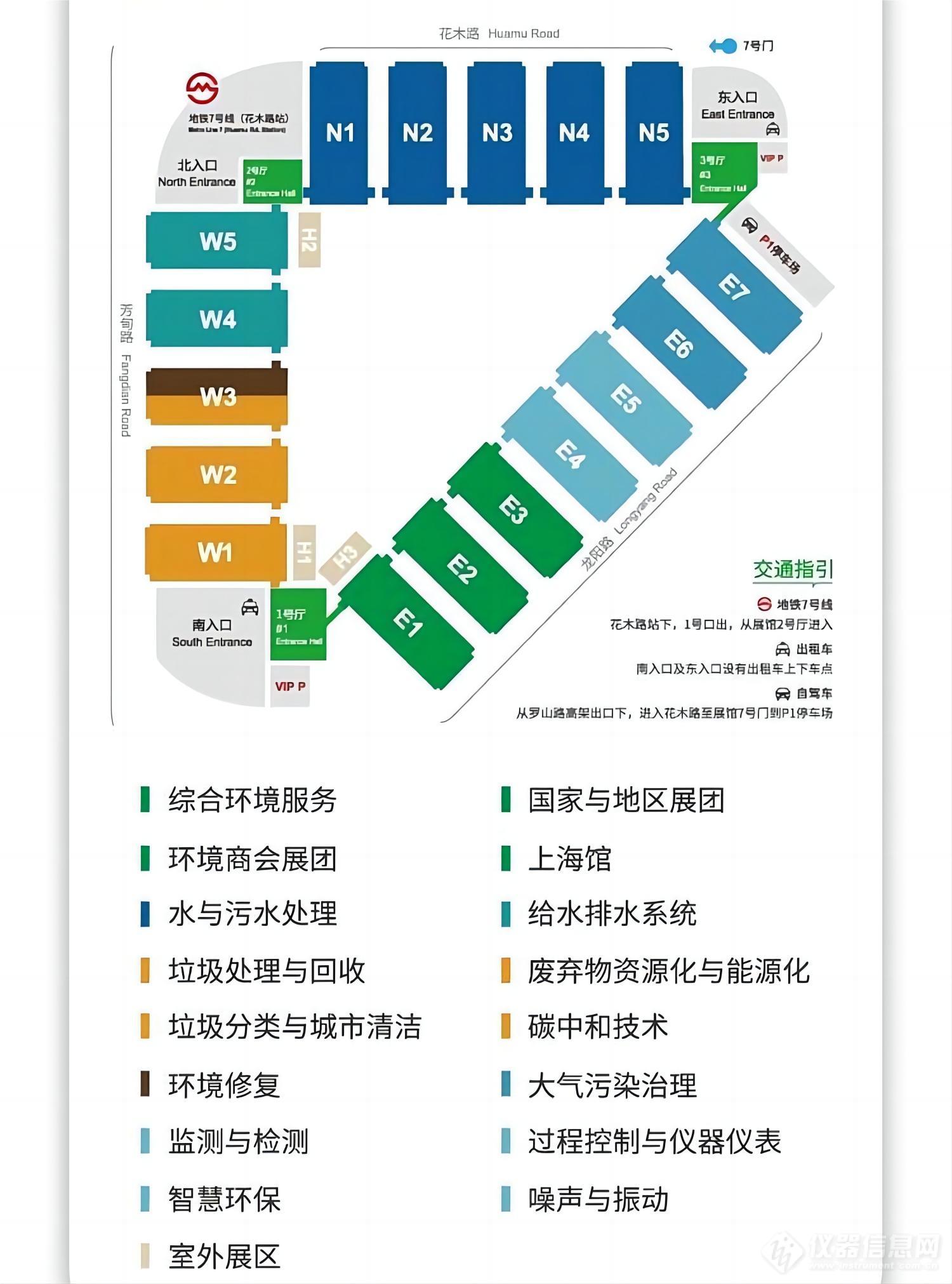 第24届中国环博会首次启用新国际全部展馆，4月华丽绽放