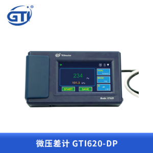 GTI品牌手持式微差压计GTI620-DP
