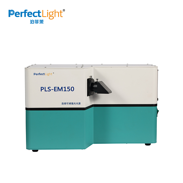 PLS-EM150 连续可调实验室强光光源