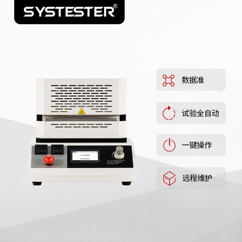 生物降解塑料膜袋热合强度检测仪