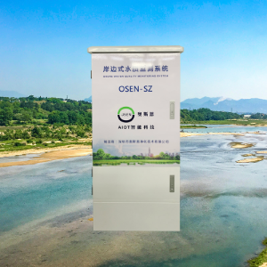 天津市污水处理厂在线微型水质自动监测站