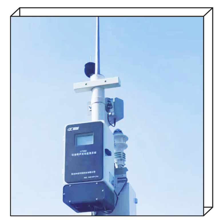 专用于户外长期使用的噪声自动监测系统 系统全天候连续运行
