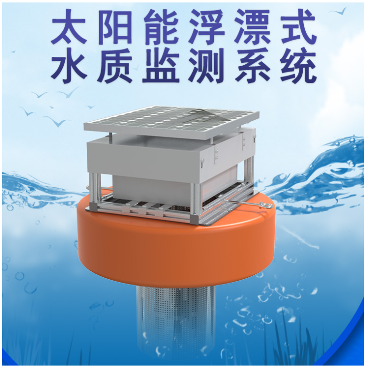 水质在线自动监测系统XY-T2-6