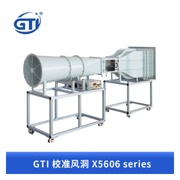 GTI校准风洞MODEL X5606 series吉泰精密仪器