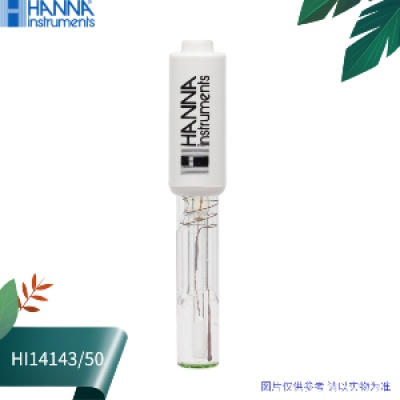 HI14143/50哈纳内置放大器和温度传感器平头玻璃酸度pH电极 