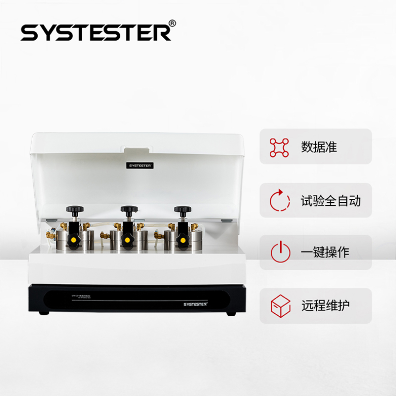 ISO 2556气体透过率测定仪