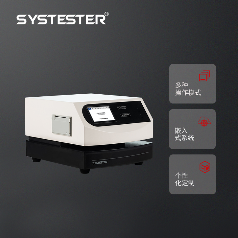 GTR-704R 全自动透气度仪
