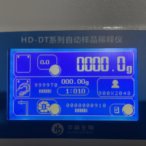 华端生物 HD-DT10型-自动样品稀释仪