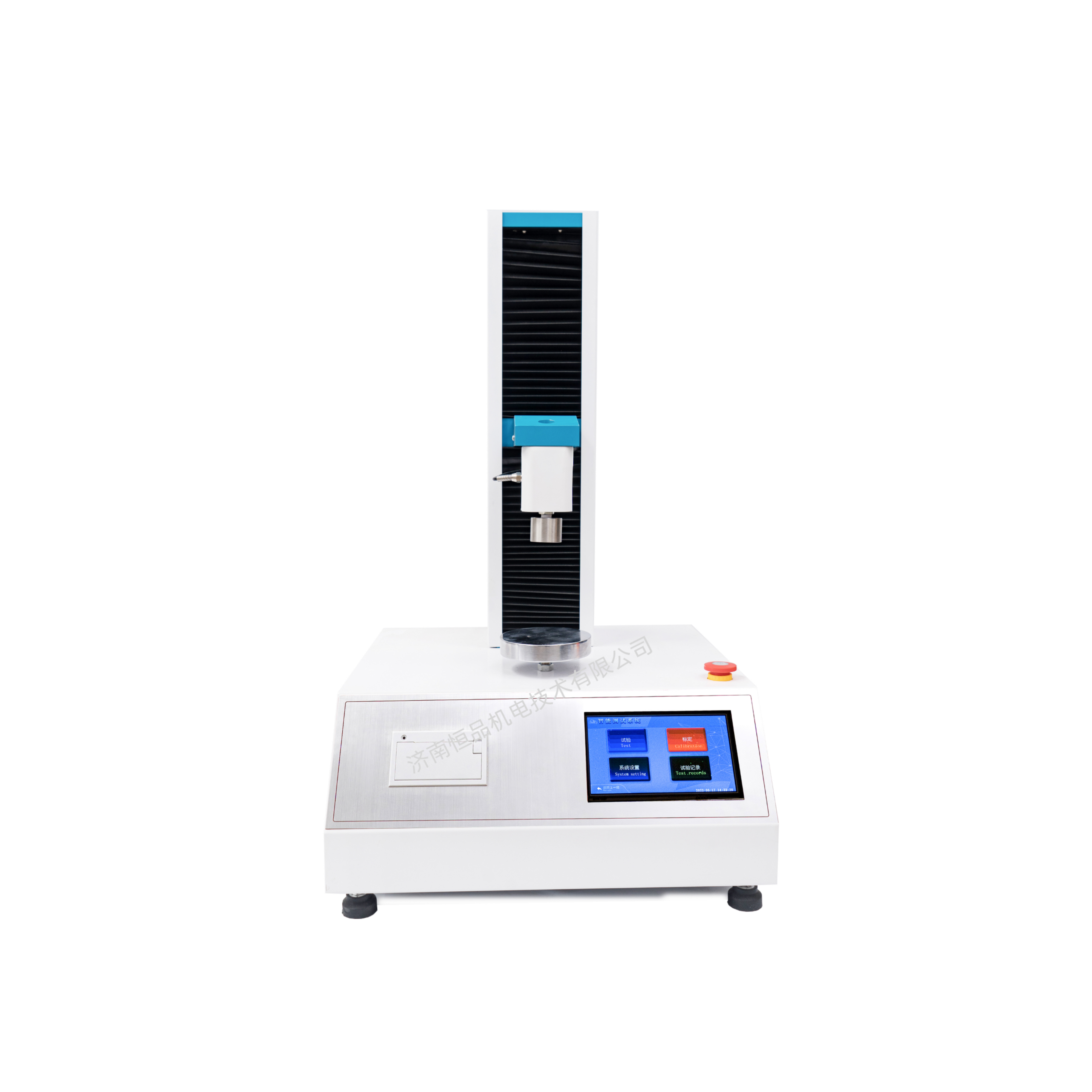 HP603种子单粒抗压强度试验仪