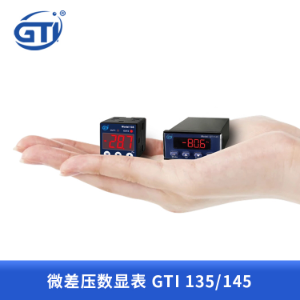 GTI超小型微差压数显表GTI135吉泰精密仪器