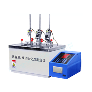 上海颀高HSY-1633A热变形、维卡软化点温度测定仪