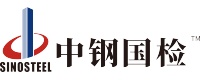 中钢集团郑州金属制品研究院股份有限公司