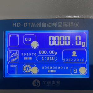 华端生物HD-DT20型 自动样品稀释仪 