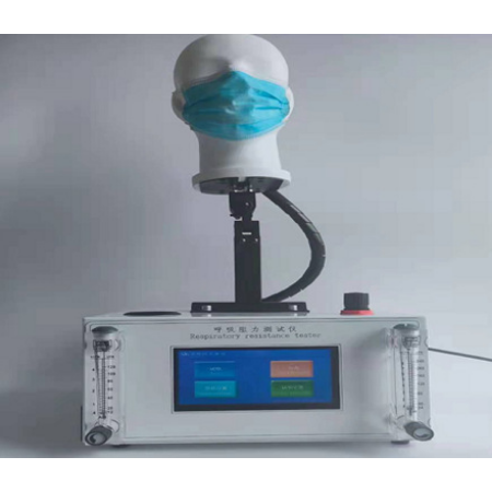 济南恒品HP-KHZ口罩呼吸阻力测试仪