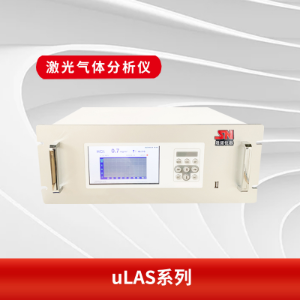 uLAS-720激光痕量气体分析仪（CO2）高灵敏 高精度 高准确度