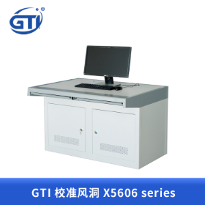 GTI校准风洞X5606 series用于风速仪 皮托管 微型气象站等产品的检定、校准