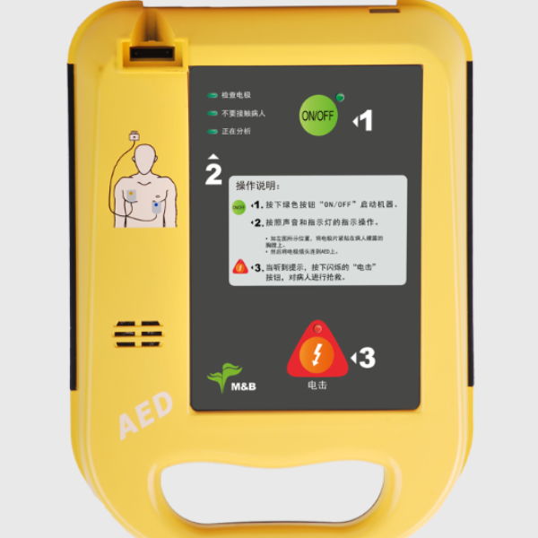 国产北京麦邦AED半自动体外除颤器7000/7000L/7000S