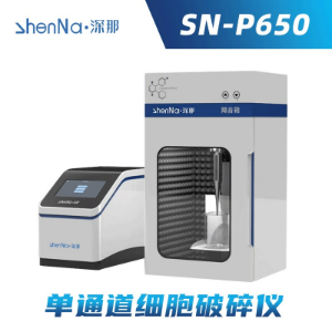 SN-P650深那研究院细胞提取器 单通道超声波细胞粉碎仪